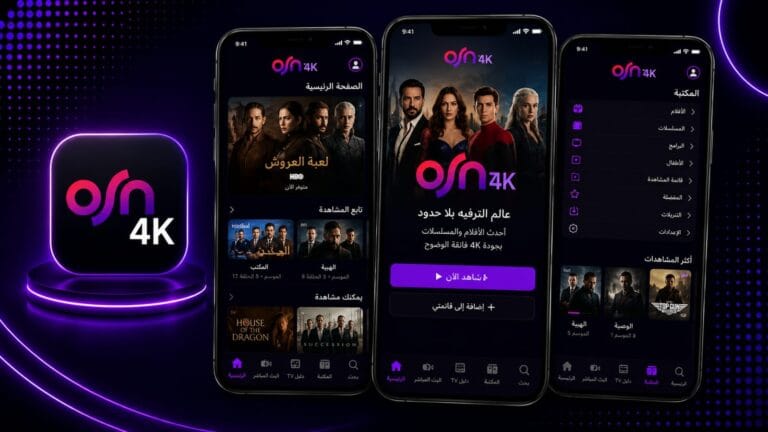 OSN